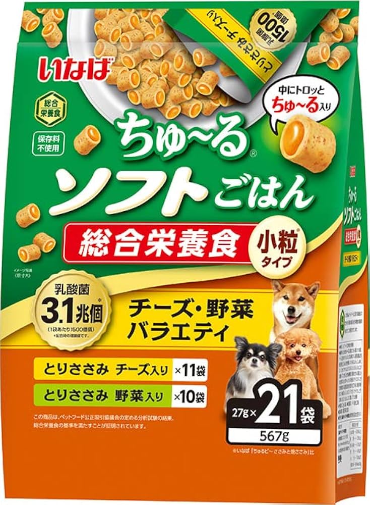 いなばちゅーるごはん チーズ・野菜バラエティ14g×80本4袋セット320本