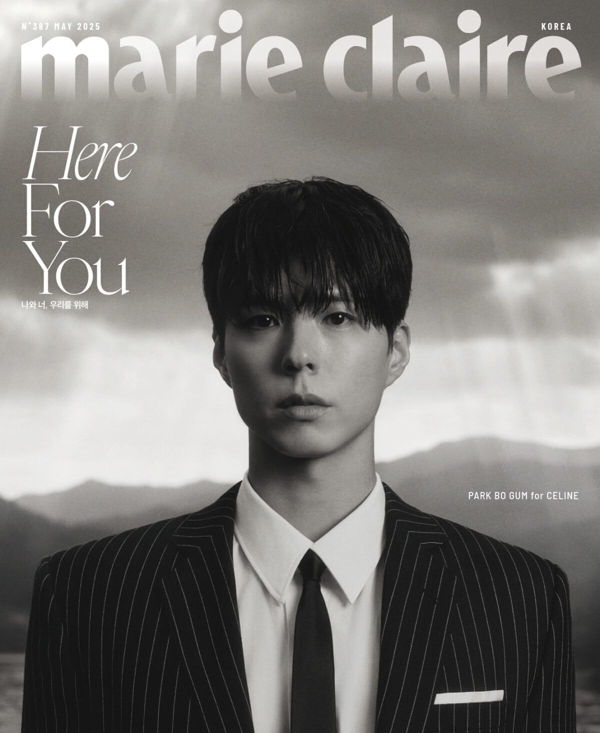 Marie Claire Korea Magazine 2025 May PARK BO GUM (A type)