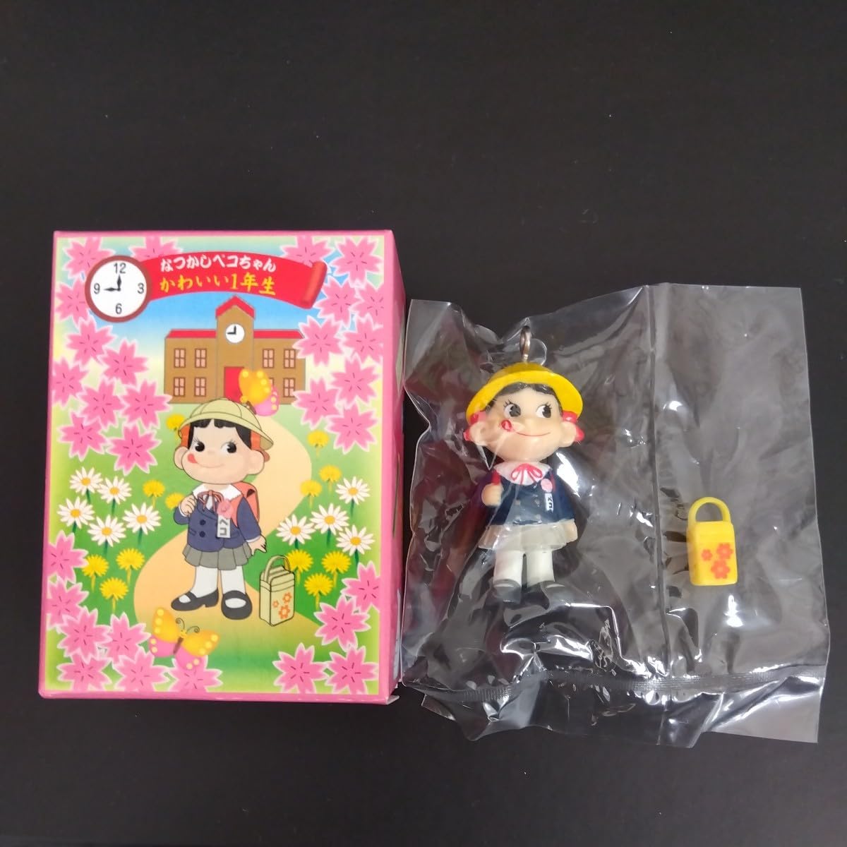 Amazon | 不二家 ペコちゃん なつかしペコちゃん かわいい1年生