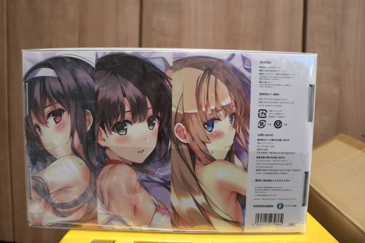 未開封冴えない彼女の育てかたヒロインコンプリート抱き枕BOX E94】冴え