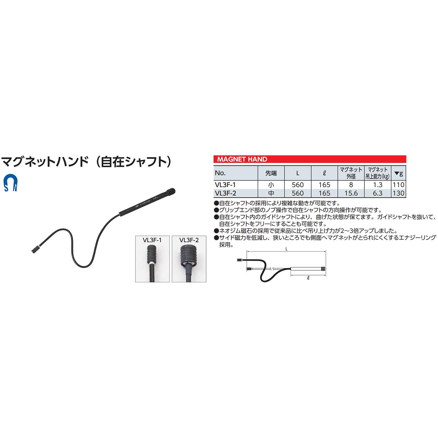 Kyoto Tool (KTC) VL3F-2 Magnetic Hand