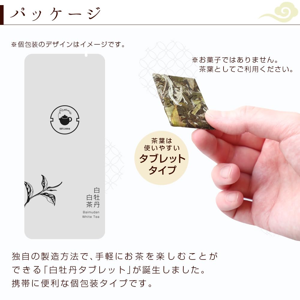 特級 白牡丹 白茶 2021年製 熟成茶 陶器壺入り 中国茶 福建省 Amazon.co.jp: XIXICHA 白茶 白牡丹茶 牡丹王 80g 特級白牡丹 福鼎白茶