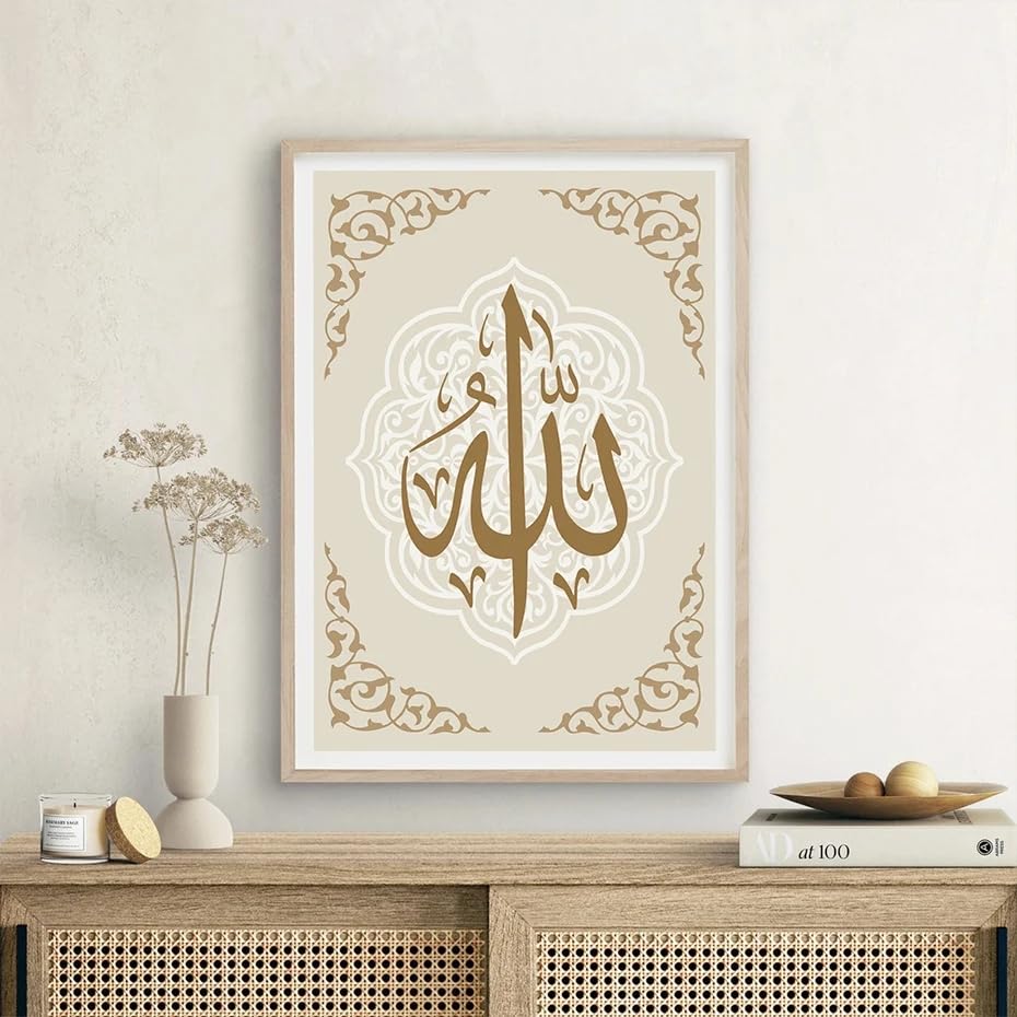 Impression photos Allah de qualité premium pour art mural musulman de prestige - 4