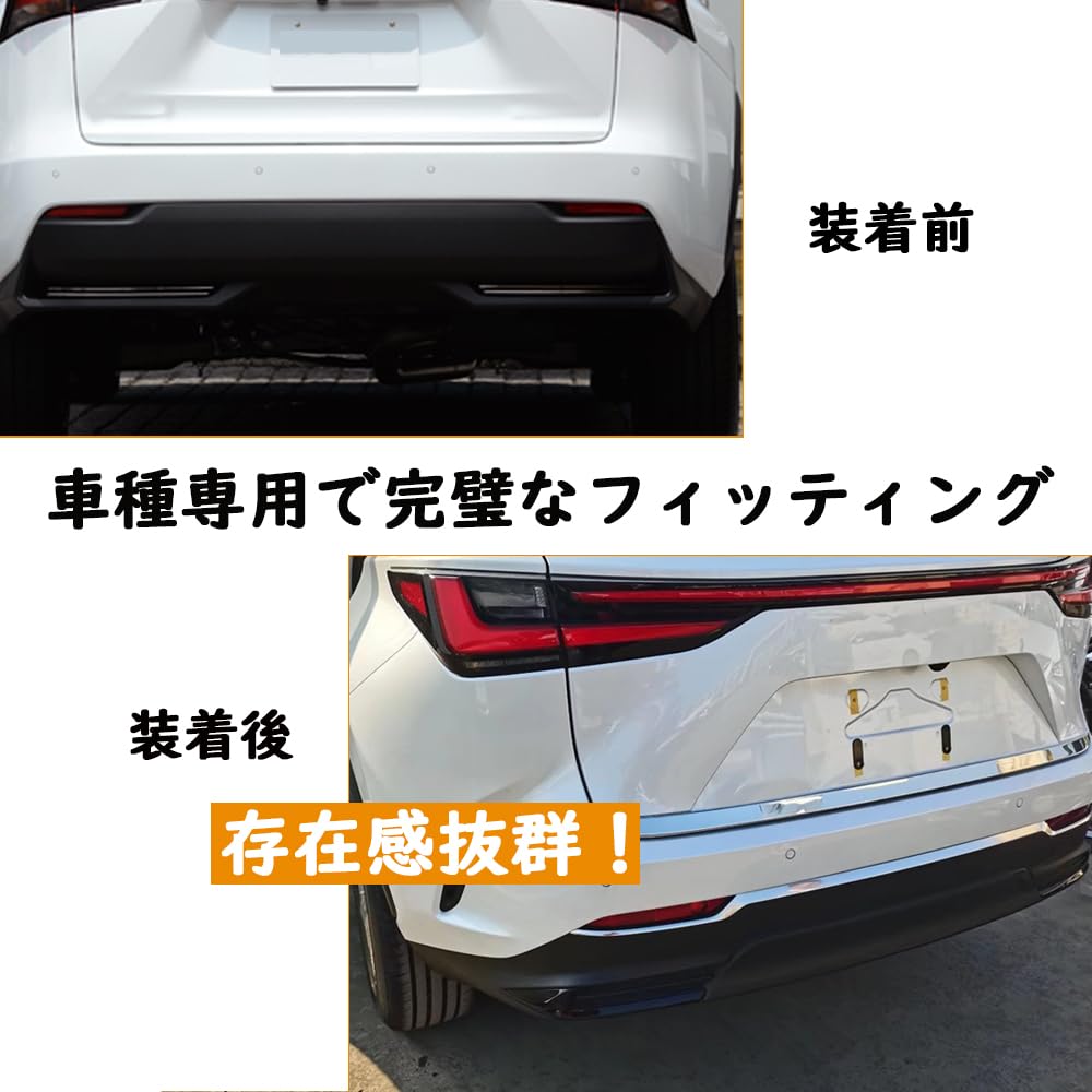 Amazon | TARCELL レクサス NX 対応 NX250 NX350 NX350h NX450h+ リア