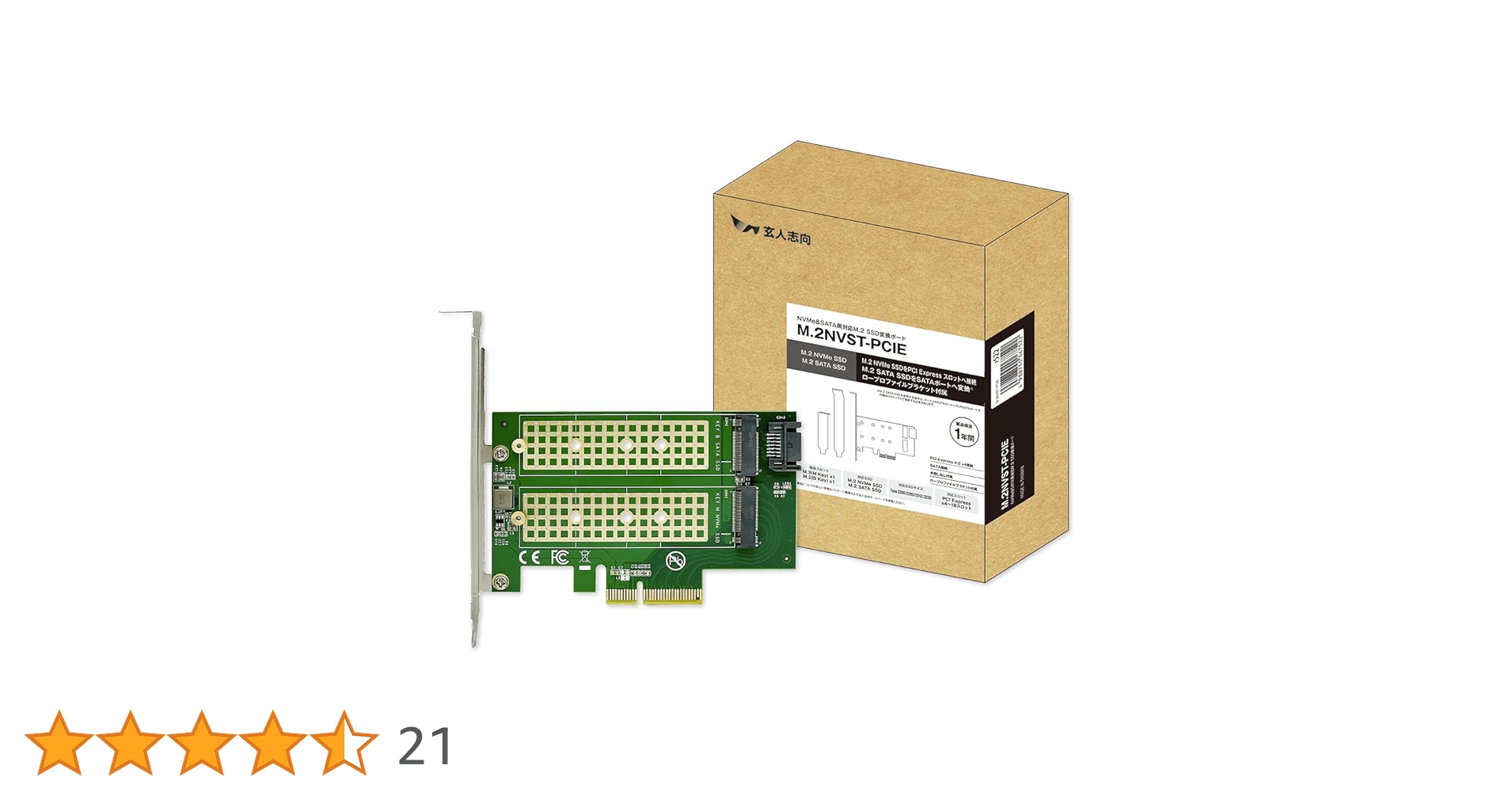 Amazon | 玄人志向 インターフェース M.2 NVMe SSD & M.2 SATA