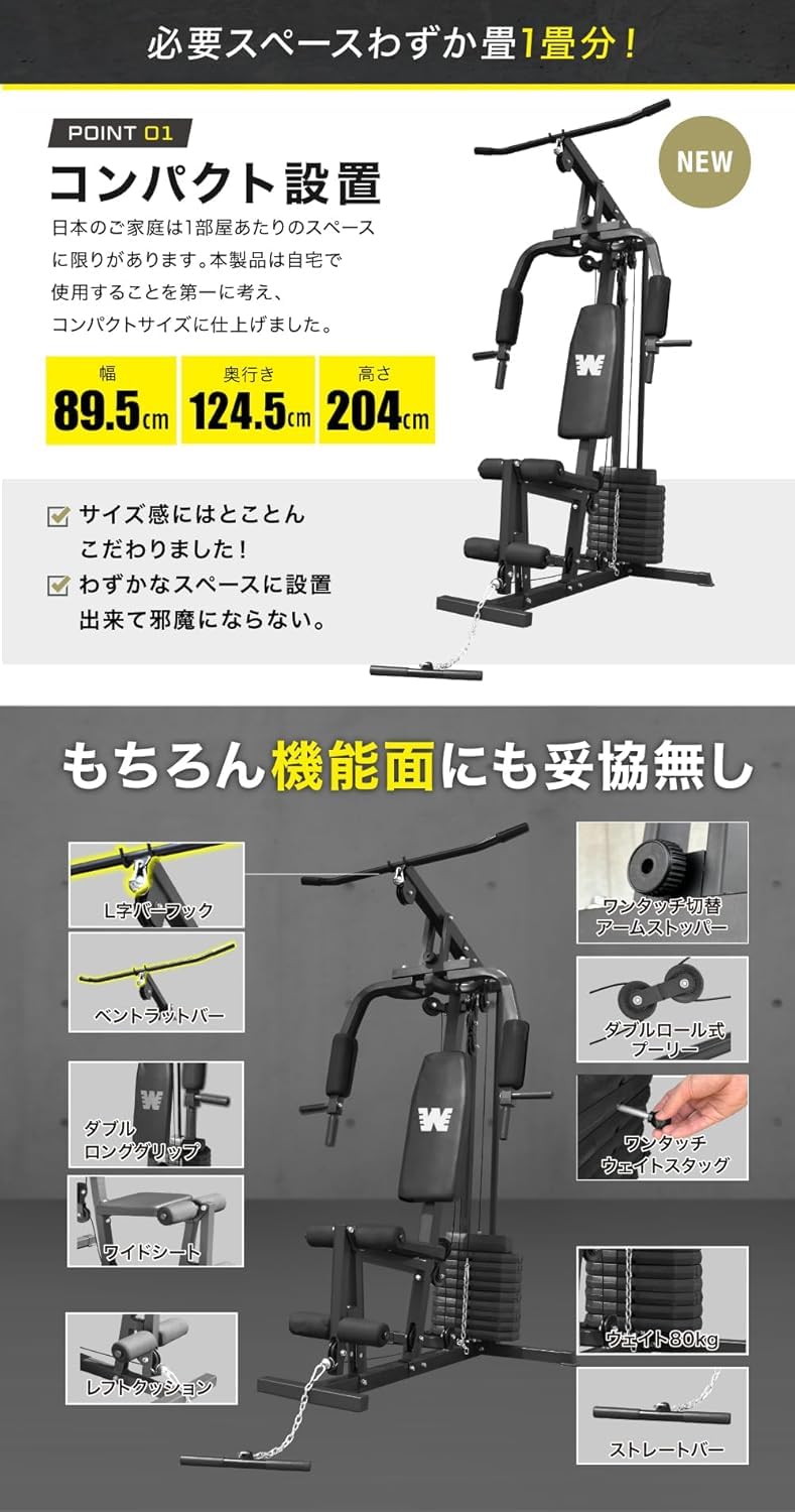 Amazon.co.jp: YouTen ホームジム マルチジム 新モデル マルチ Amazon.co.jp: YouTen ホームジム マルチジム 新モデル マルチ