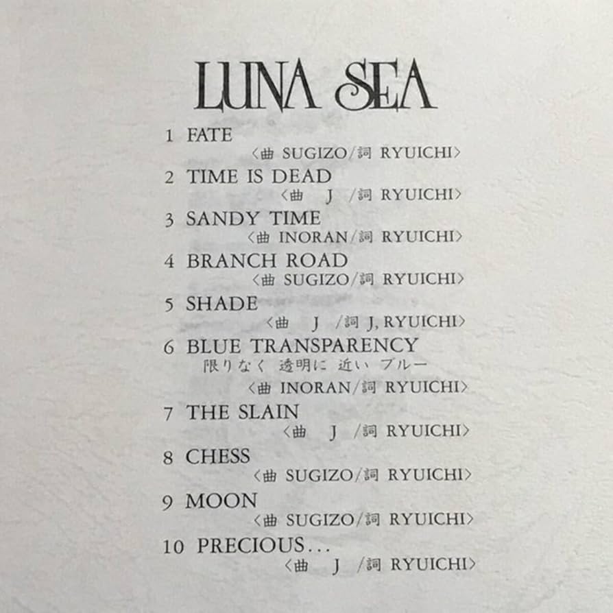 Amazon.co.jp: CD LUNA SEAルナシーLUNA SEA 1991年作品