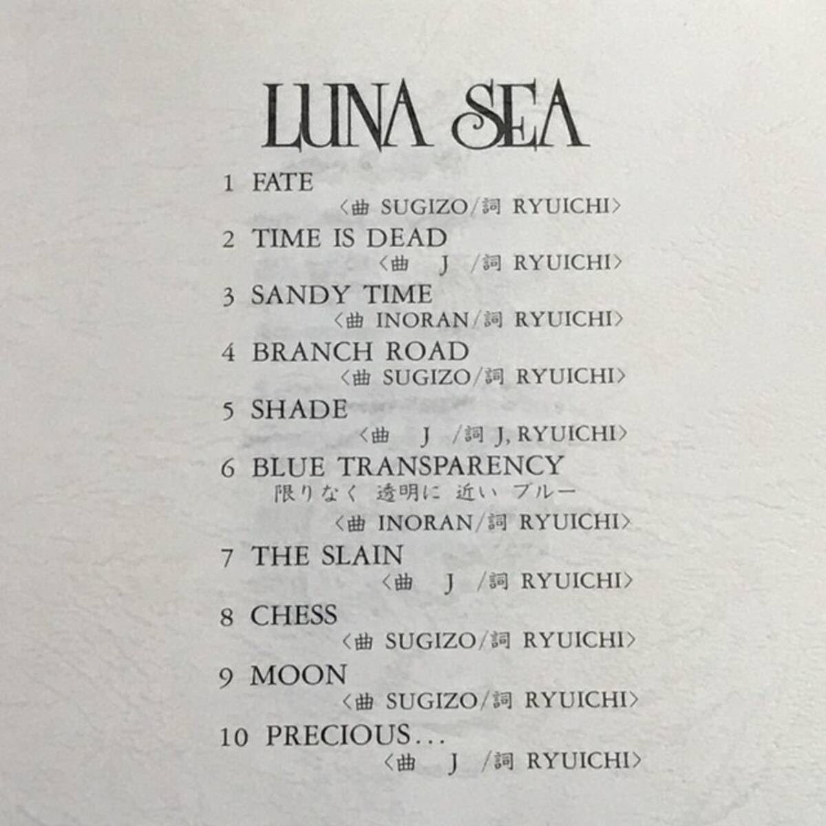 Amazon.co.jp: CD LUNA SEAルナシーLUNA SEA 1991年作品