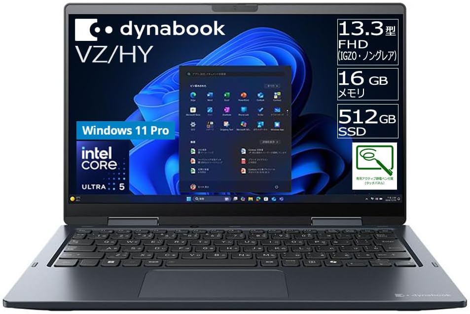 東芝 dynabook MJ54 / 14型 ノートPC / Win11、MS office 2024搭載
