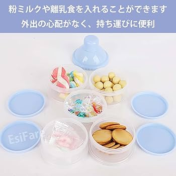 Amazon.co.jp: EsiFare ベビーミルクケース ミルクボックス