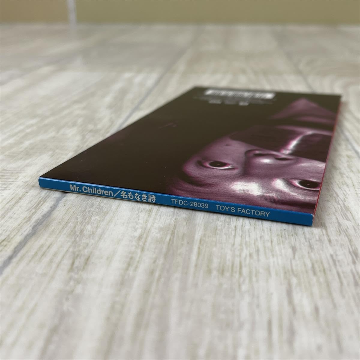 Amazon.co.jp: 【8cm CD シングル】 Mr.Children ミスターチルドレン