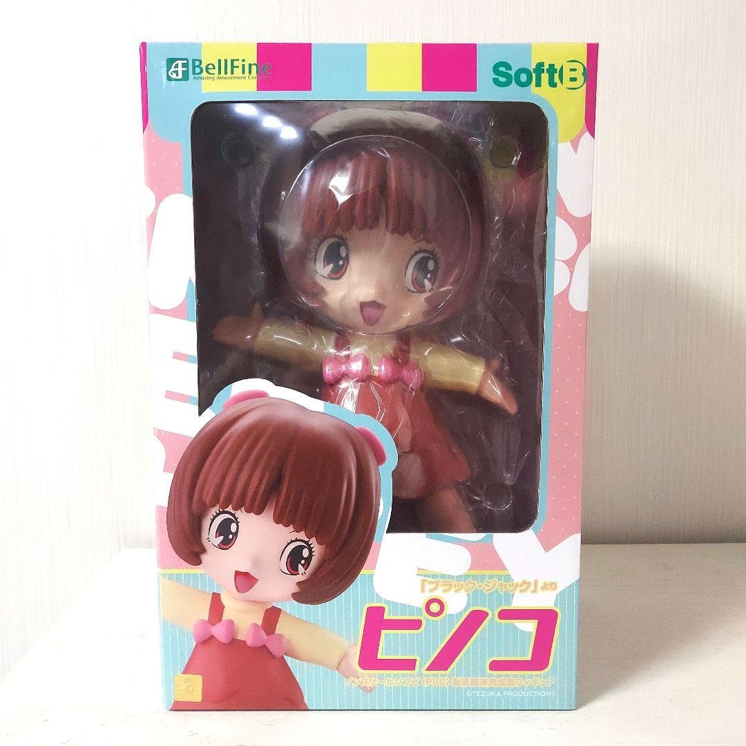 Amazon.co.jp: ピノコ ソフビ フィギュア ビッグサイズ ベルファイン