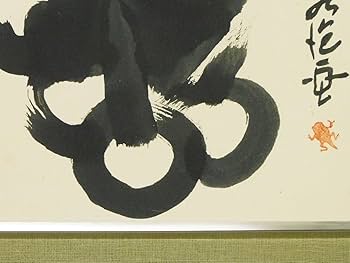 【真作】 田河水泡　サイン色紙 「　ノラクロ　」　額装　資料　漫画　 BK017 田河水泡 「のらくろ色紙」 | ART BASE 山田書店