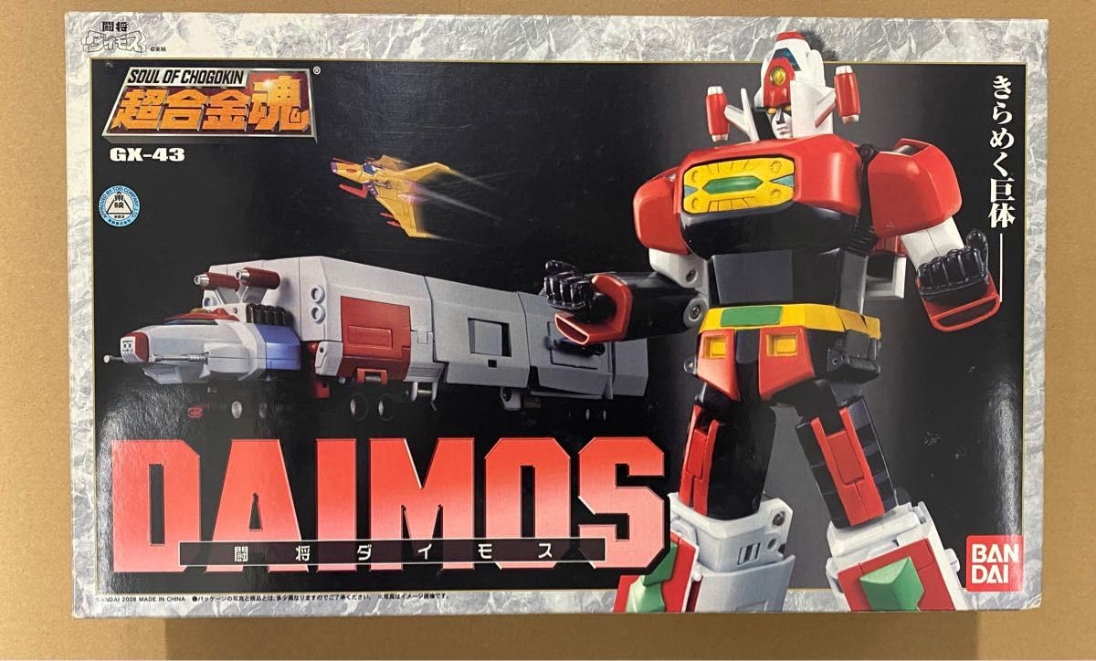 Amazon.co.jp: GX-43超合金魂 闘将ダイモス : おもちゃ