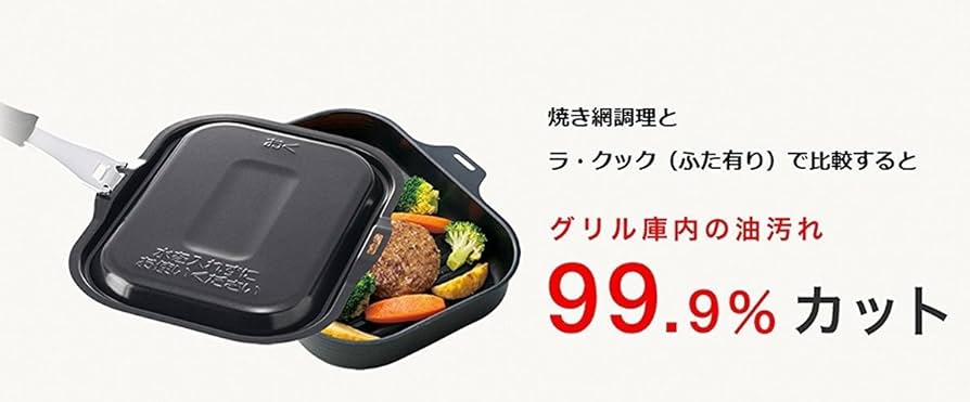 Amazon | パロマ ガスコンロ用 波型深皿プレート ラ・クック アボカド Amazon | パロマ ガスコンロ用 波型深皿プレート ラ・クック アボカド