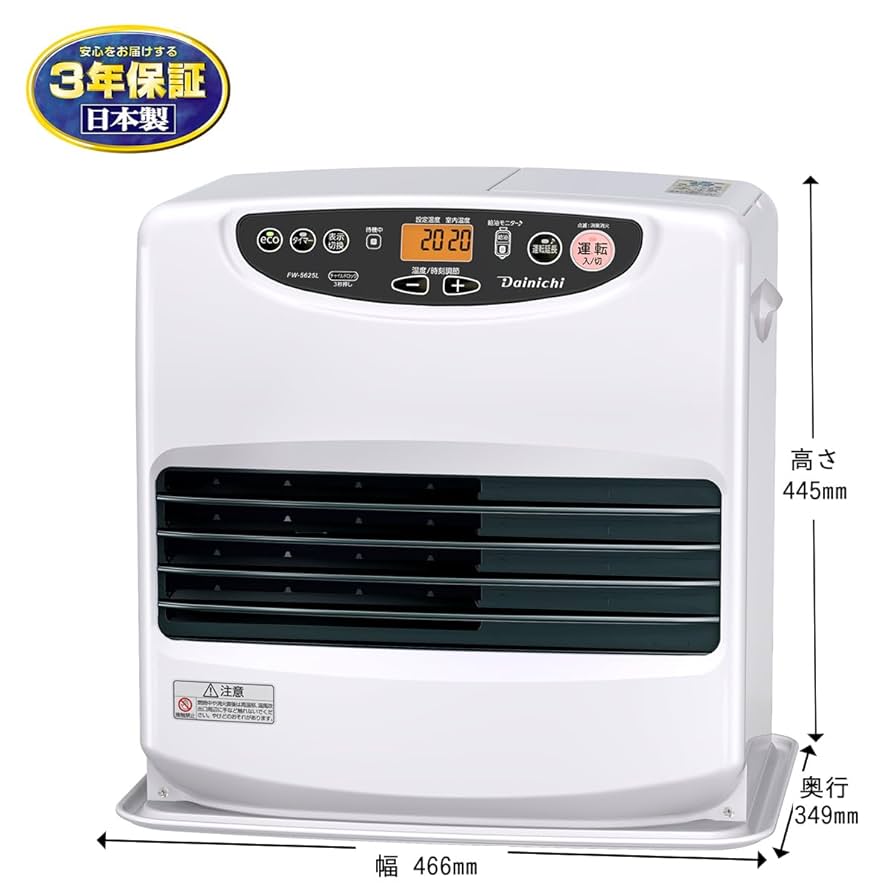 ダイニチ石油ファンヒーターDAINICHI FW-4716LE 15畳〜20畳 Amazon.co.jp: ダイニチ (Dainichi) 石油ファンヒーター (木造15