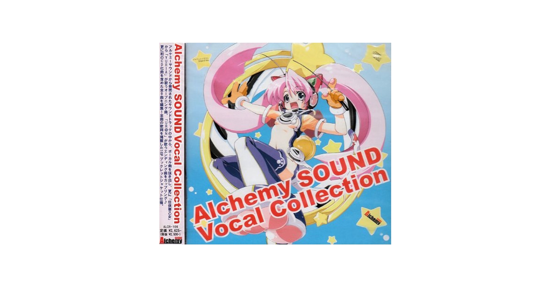 アニメ Alchemy SOUND Vocal Collection2 Amazon.co.jp: Alchemy SOUND Vocal Collection: Music