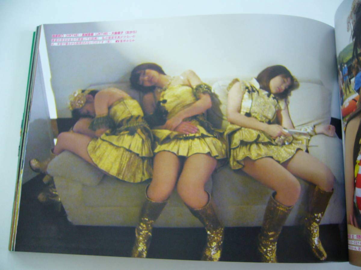 AKB48 スリーブコレクション 渡辺麻友　柏木由紀　大島優子　未開封 駿河屋 -<中古>大島優子/渡辺麻友/柏木由紀「AKB48」 週刊プレイボーイ