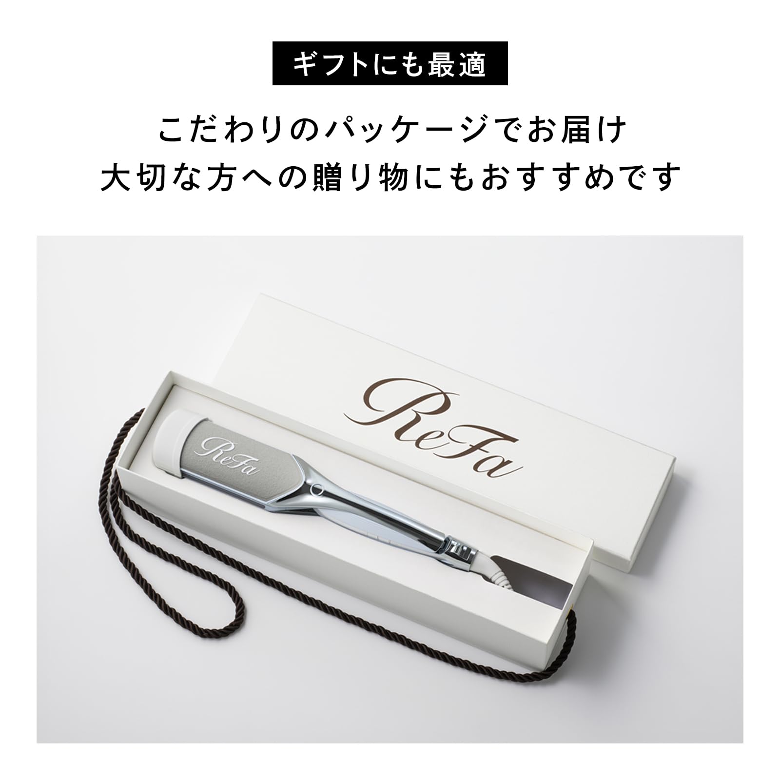 Amazon | 【公式ストア限定】リファパワーストレートアイロン プロ +
