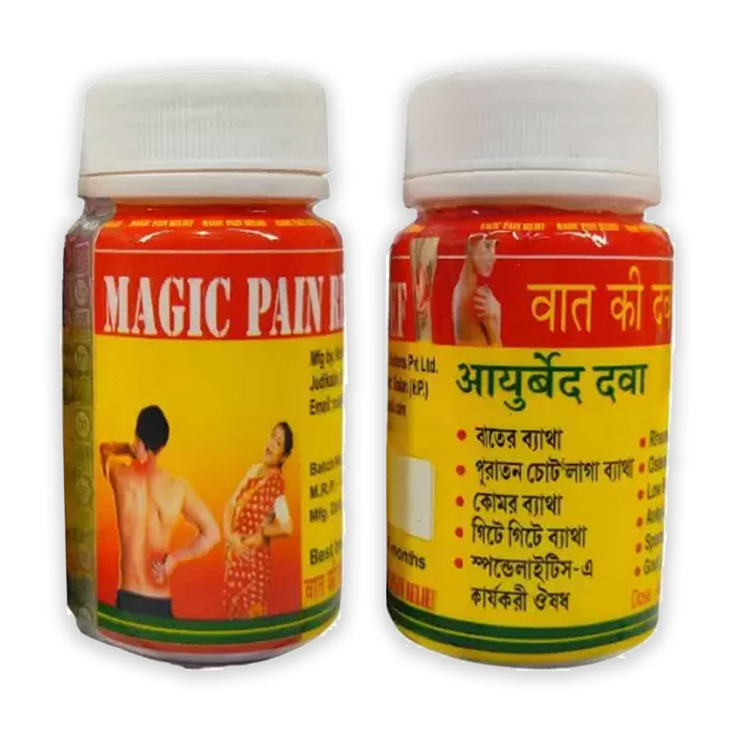 Ayurvedic Magic Pain Relief Tablet (Pack of 1) (B0BRQGM1RQ) Amazon Price History, Amazon Price Tracker