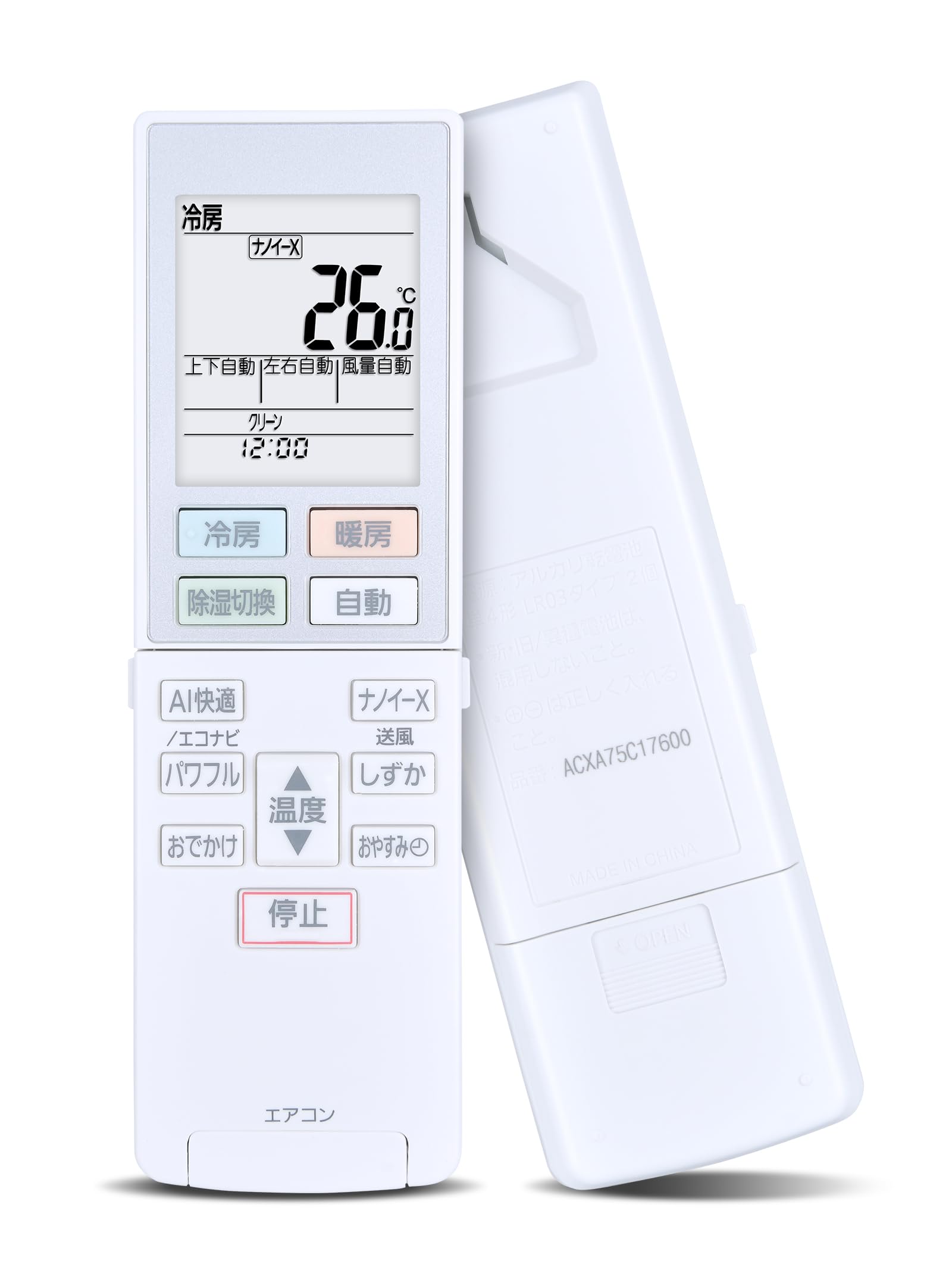Amazon.co.jp: AHTHA ACXA75C17870 エアコンリモコン for Panasonic