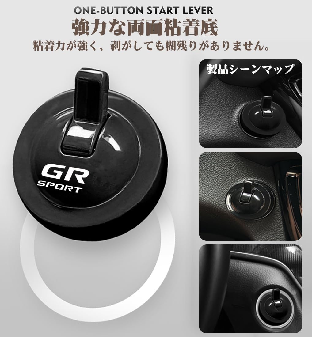 新品☆GRスポーツ エンジンプッシュスタートスイッチ 60 プリウス7P 加工無新品☆GRスポーツ エンジンプッシュスタートスイッチ 60
