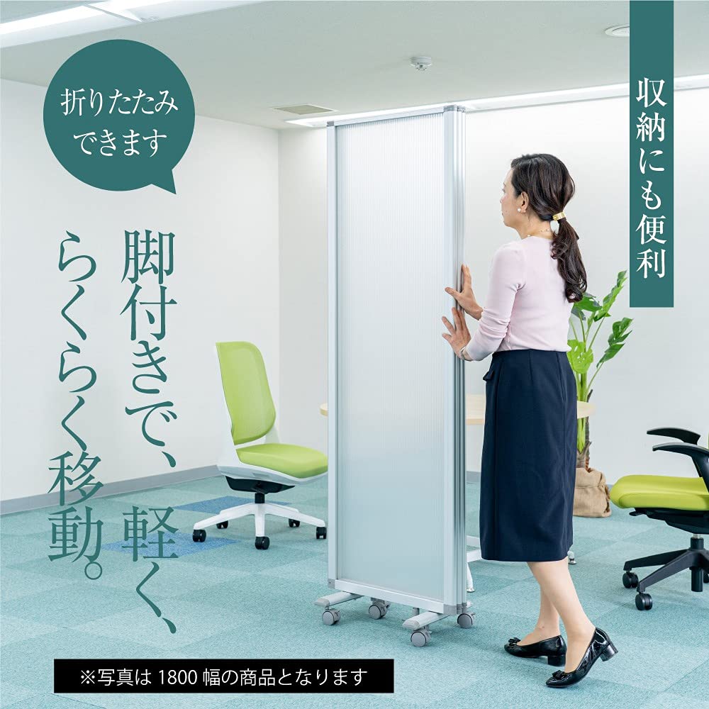 Amazon.co.jp: 高級 デラックス コマイ 2連パーテーション [ 高さ1800 