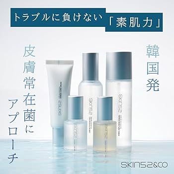 Amazon | コラーゲングローミスト 50ml | SKIN52 | 化粧水 通販