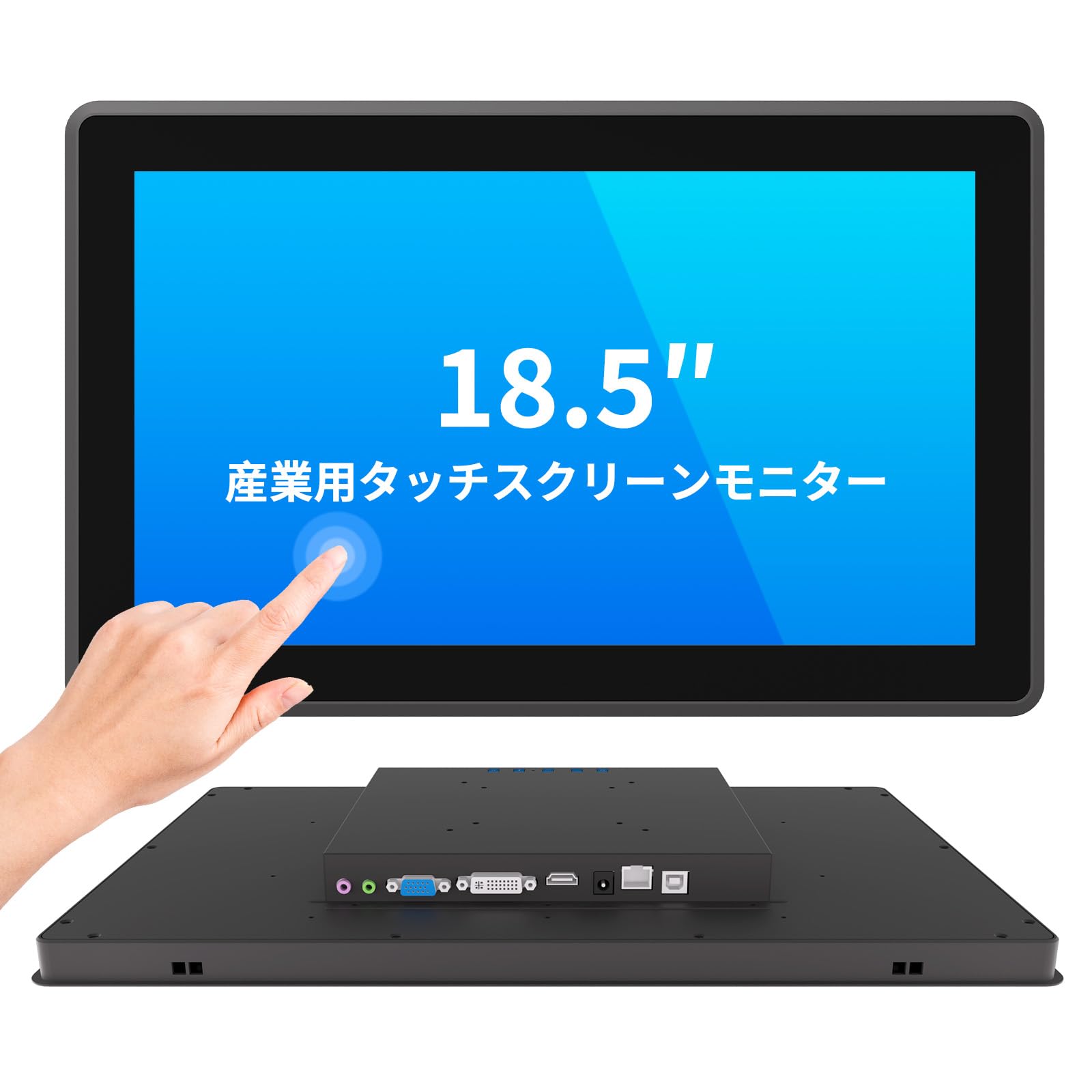 Amazon.co.jp: LMENGER 18.5インチ産業用タッチスクリーンモニター、10