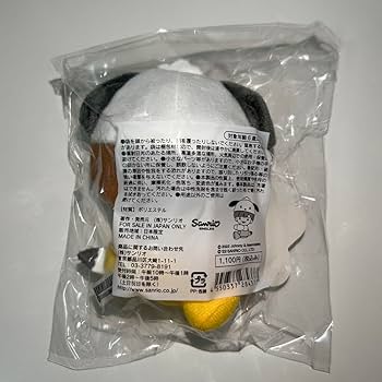 Amazon.co.jp: なにわ男子 長尾謙杜 ポチャッコ ローソン コラボ