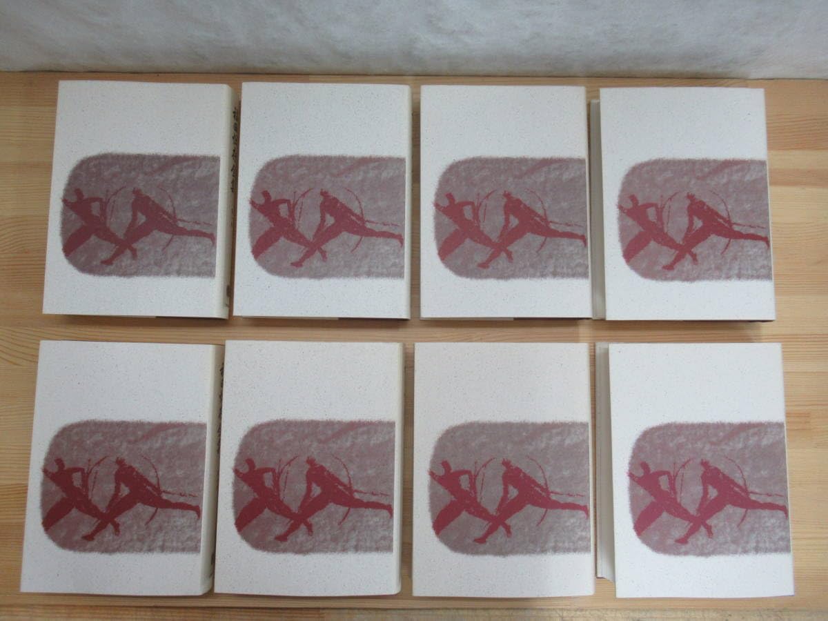 Amazon.co.jp: L8 全初版 まとめ 8冊 福田恒存全集 第一~第八巻