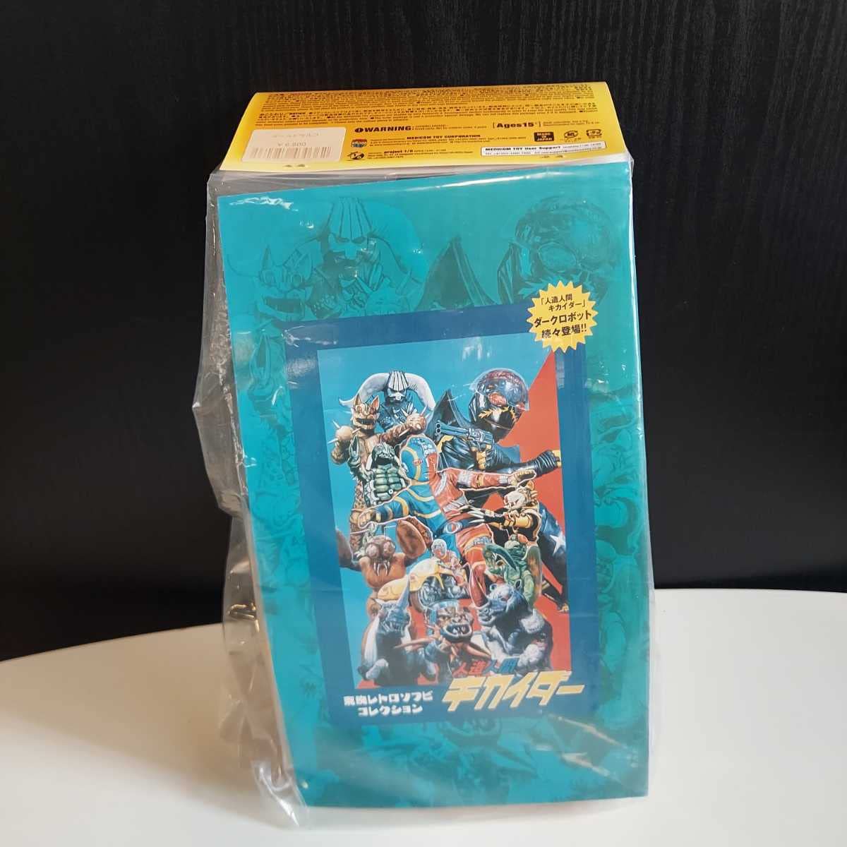 Amazon.co.jp: メディコムトイ ソフビ フィギュア キカイダー