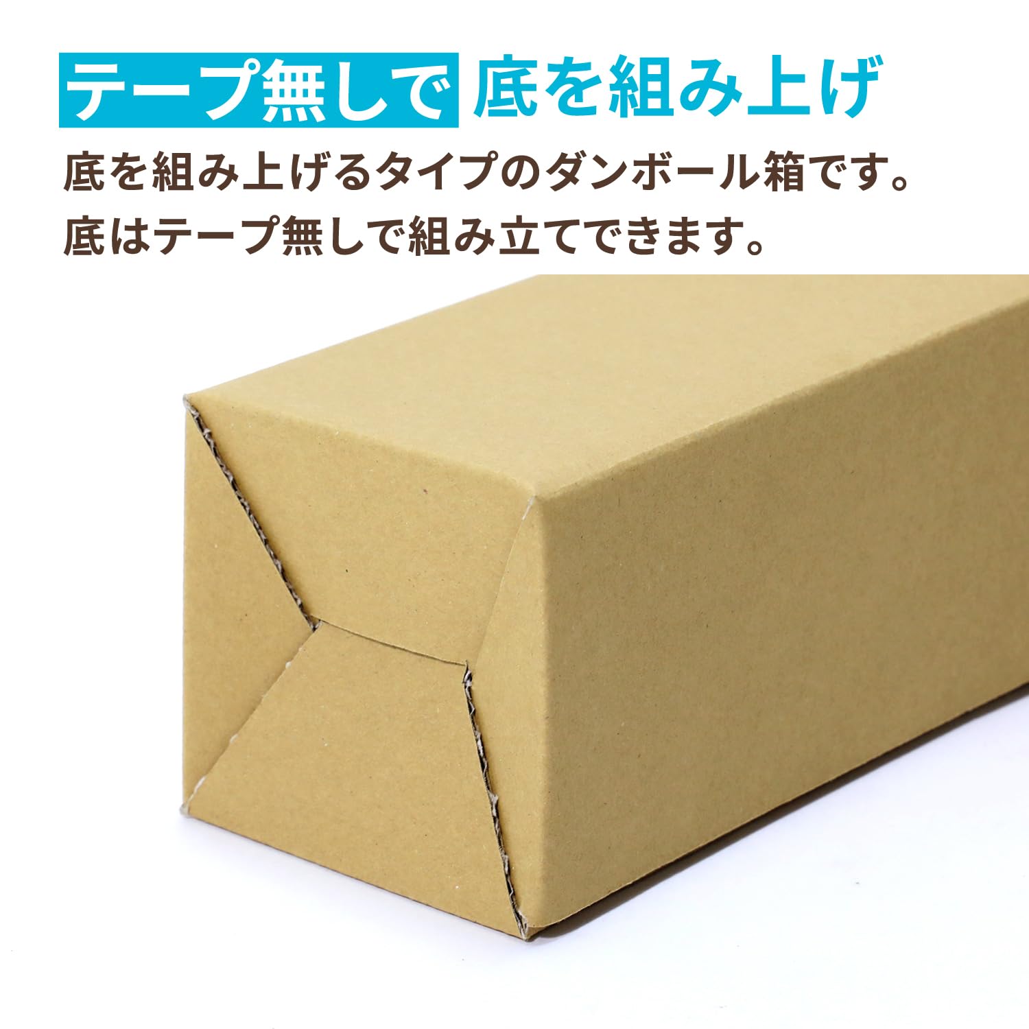 Amazon.co.jp: アースダンボール 段ボール箱 日本酒発送用 四合瓶対応