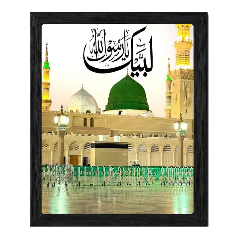 VNPL Anita Ent. Masjid-E-Nabawi Islamic Wall Photo Frame 8X10 Inch | Madina Mosque With Arabic Calligraphy | Muslim Home Decor Gift | Black Synthetic Wood Frame-Arth-64 | Photoframe For Living Room