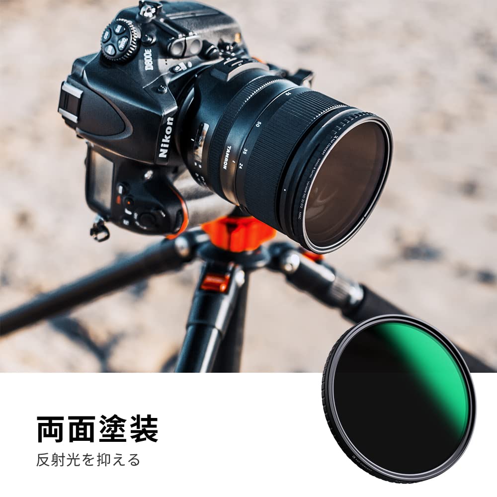 Amazon | K&F CONCEPT 72mm 可変NDフィルター ND32-ND512 X状ムラ無し