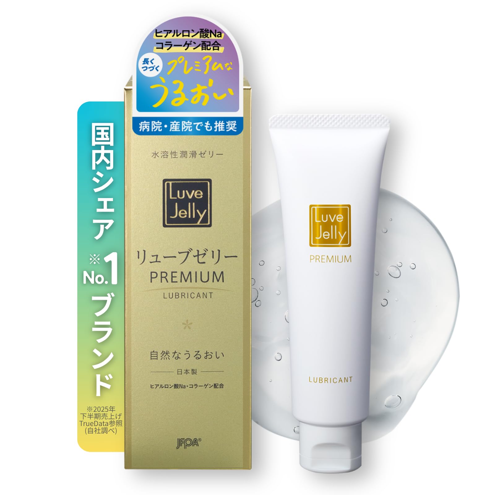 Amazon.co.jp: ジェクス【潤滑ゼリー売上No1ブランド】リューブゼリー