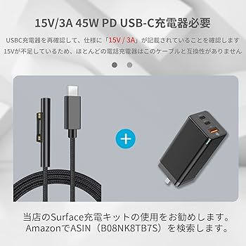 Microsoft Surface Pen2 + ケース + ケーブル Microsoft Surface Pen2 + ケース + ケーブル Amazon.co.jp