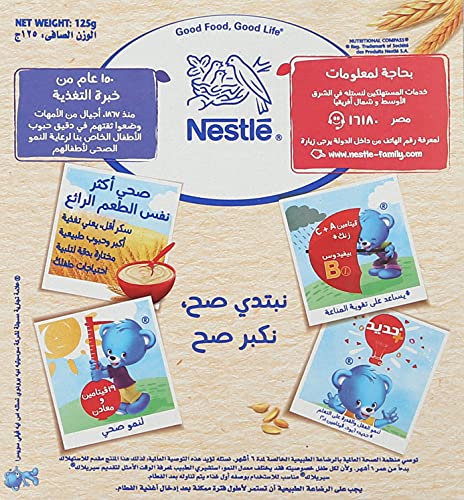 سيريلاك تفاح بدون لبن، 125 جم