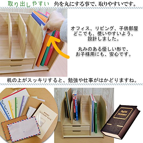 Amazon.co.jp: ブックエンド 木製 本立て 本棚 卓上 幅 35.5 Amazon.co.jp: ブックエンド 木製 本立て 本棚 卓上 幅 35.5
