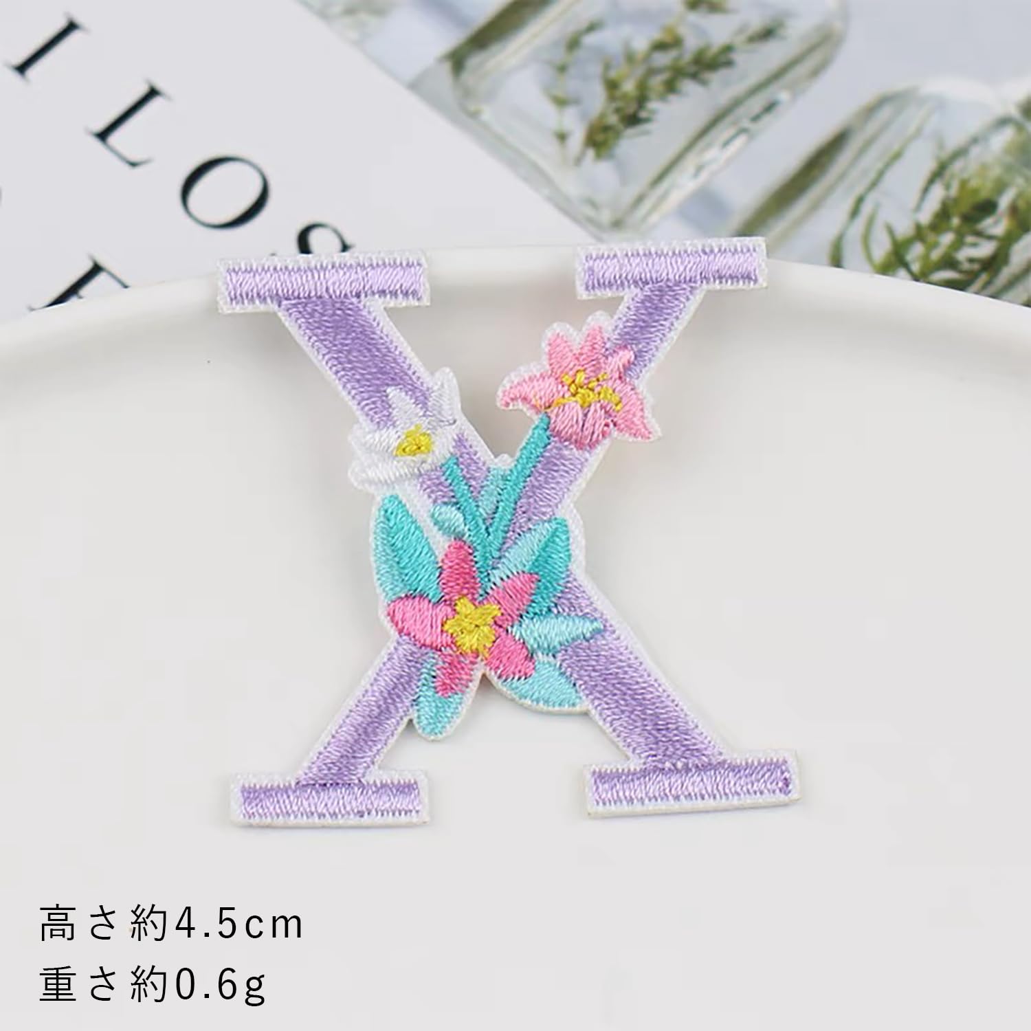 Amazon.co.jp: ADOFUNアルファベット A-Z 刺繍ワッペン【26枚入