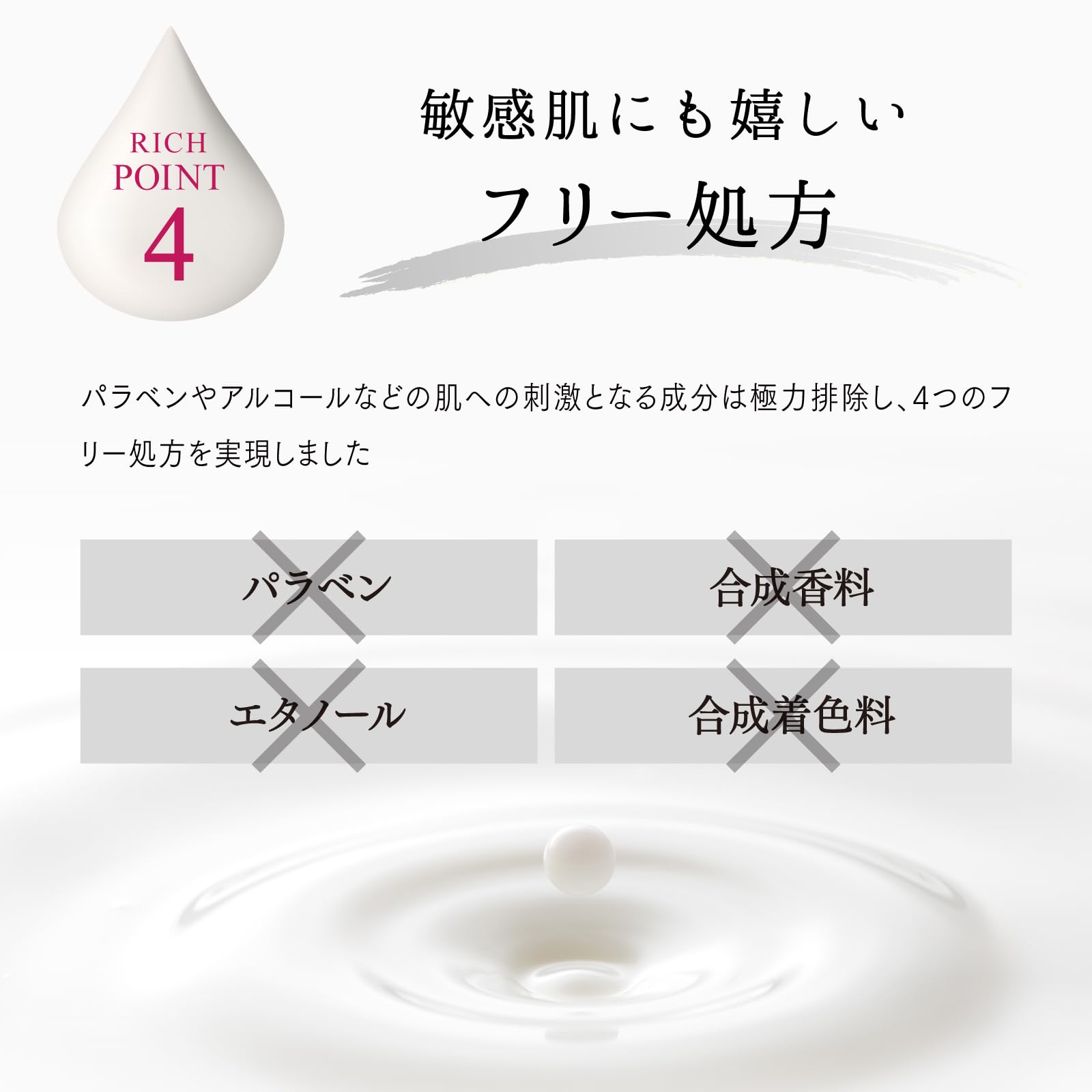 Amazon | Lov me Touch スキンバリアナノミルク リッチ 50mL 乳液 保湿
