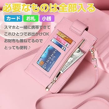 ナップタイム スマホショルダーバッグ ピンク 痛バッグショルダー #16 PINK 【推し活グッズ】 ピンク グッズ