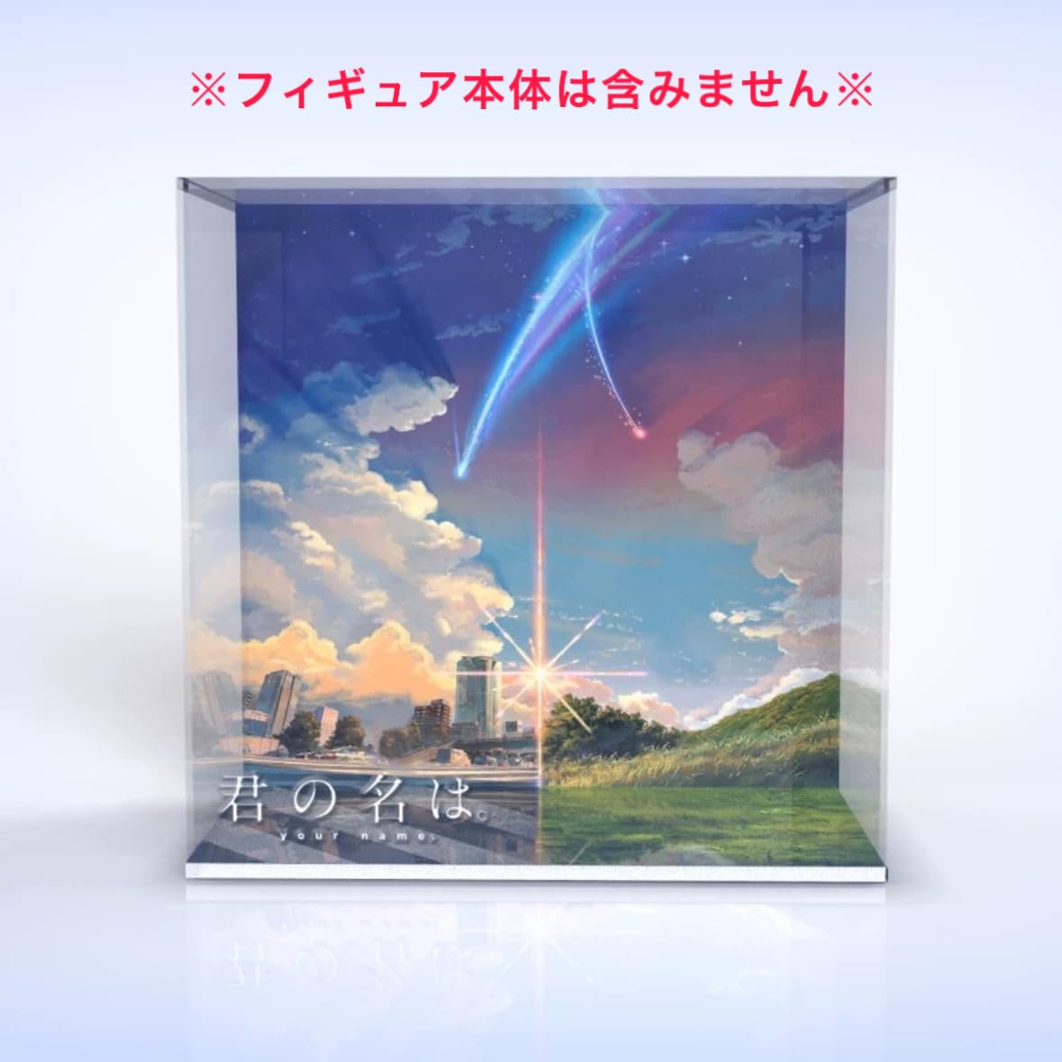 Amazon | 君の名は。 宮水三葉 立花瀧 1/8スケール 専用 フィギュア
