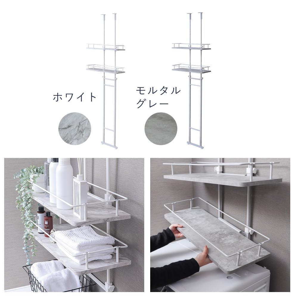 Amazon.co.jp: ヤマソロ: ランドリーラック