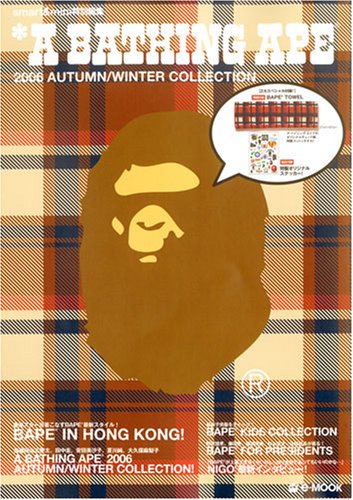 A Bathing Ape 2005 Autumn/Winter Collection E-Mook Magazine (Incl. Gift)
