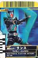ガンバライドカード 仮面ライダーバトル ガンバライド - ZXの通販 by ブルーデイジー