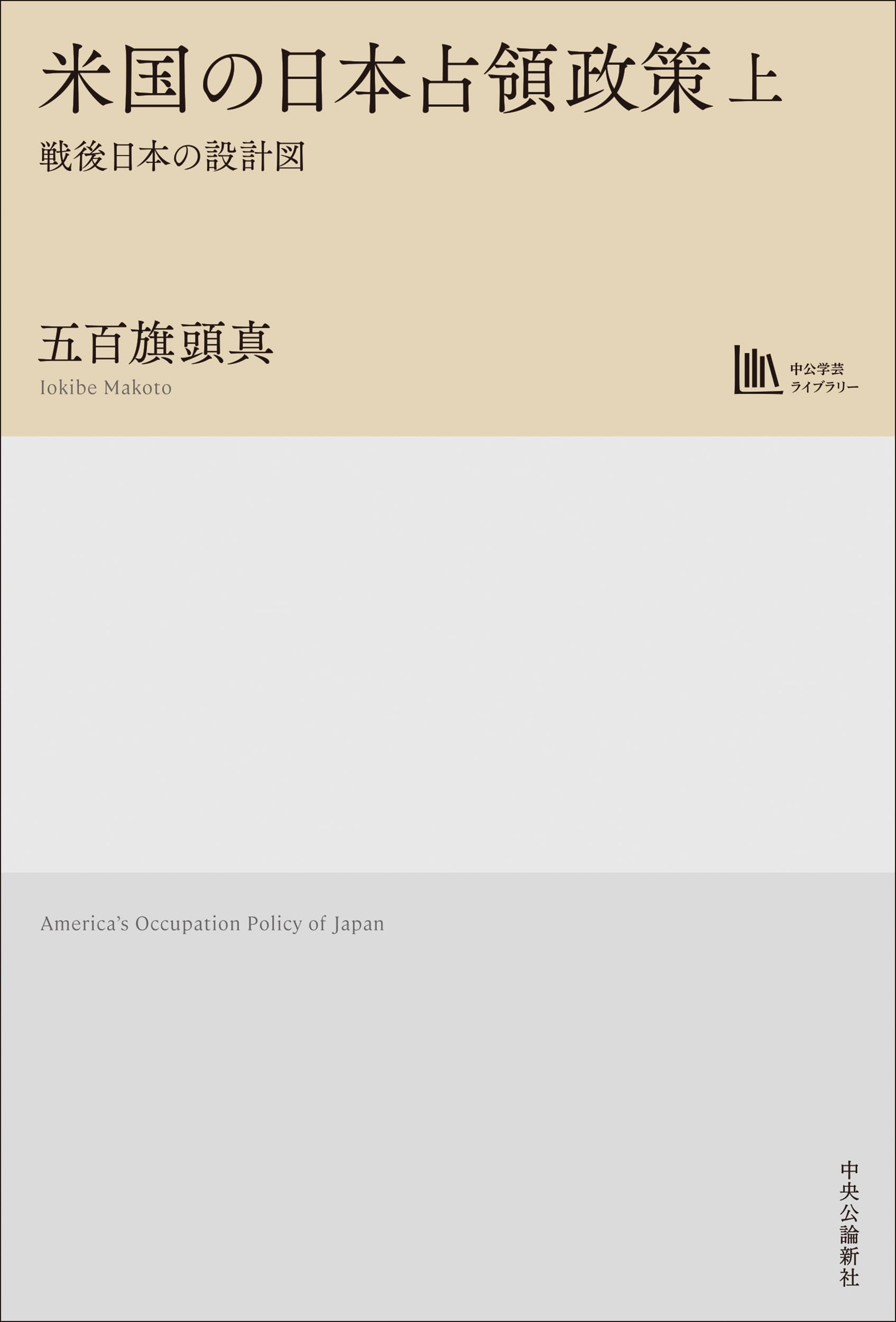 日本語研究諸領域の視点 上下巻 Amazon.com: CHUKYU O MANABO - NIHONGO NO BUNKEI TO HYOGEN 56