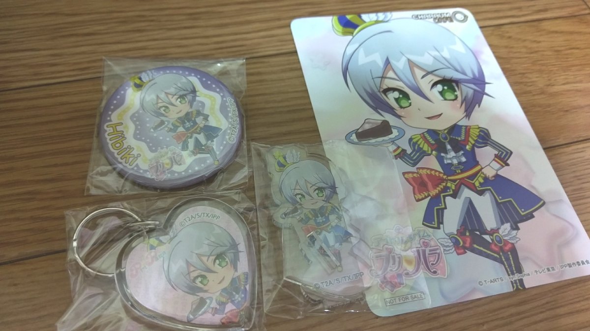Amazon.co.jp: アイドルタイムプリパラ キャラウムカフェ 紫京院ひびき 