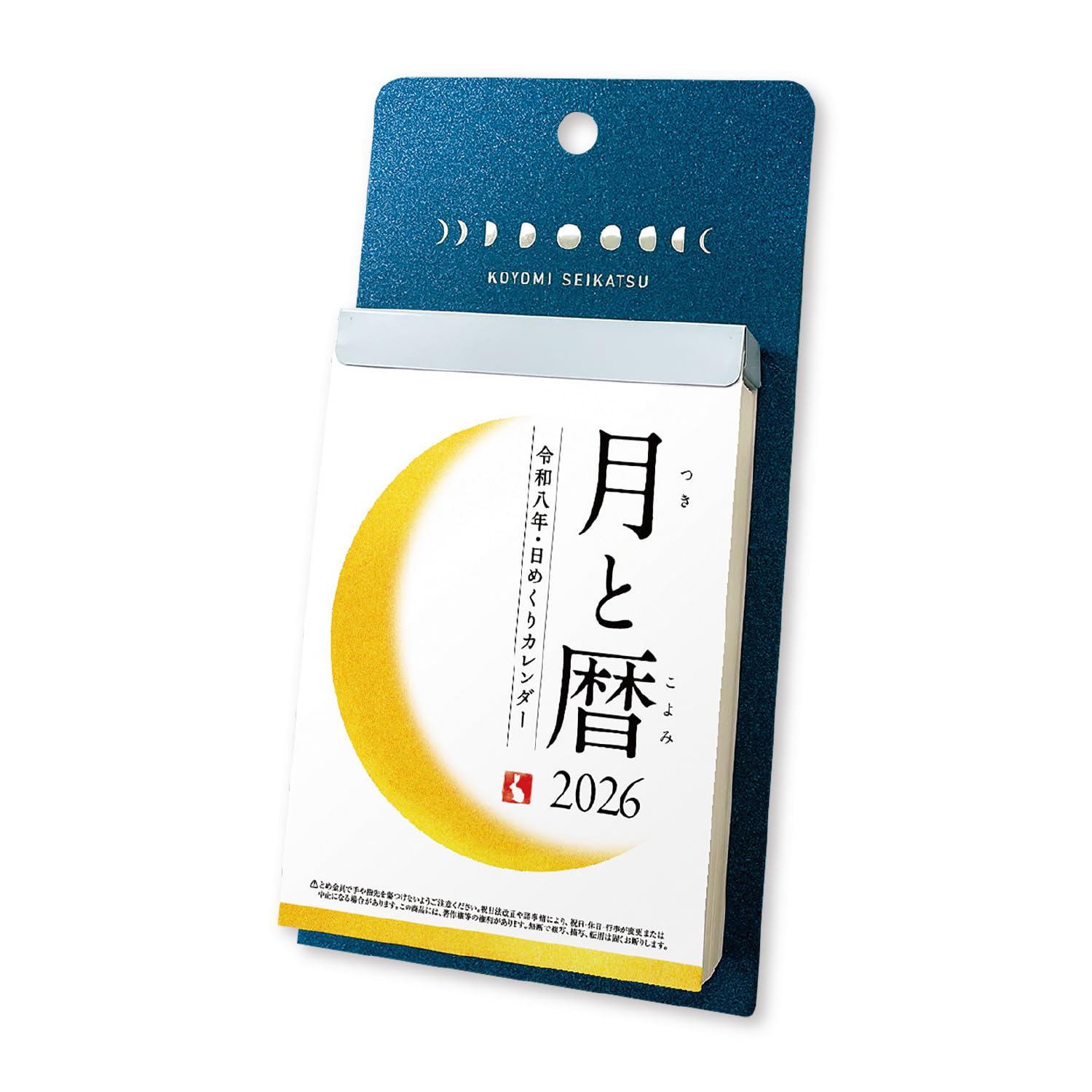 令和2年9月製造と令和3年6月製造　新品 未開封　テルミー線 900本 令和2年9月製造と令和3年6月製造 新品 未開封 テルミー線 900本