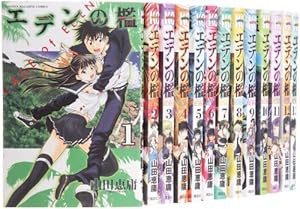 BTOOOM！ 全26巻 Amazon.co.jp: 【コミック】BTOOOM！（ブトゥーム）（全26巻